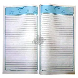 برگه امتحانی - فروشگاه اینترنتی دهکده استور