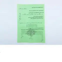 ست کامل بازی(والیبال،تنیس،بدمینتون) - فروشگاه اینترنتی دهکده استور