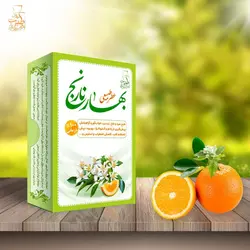 عطر بهارنارنج