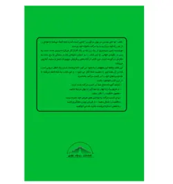 تو خفن هستی در پول درآوردن