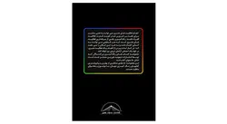 کتاب رنگ آمیزی بزرگسالان- 36-شهر ها