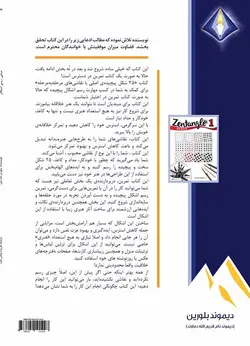 مبانی رسم اشکال پیچیده