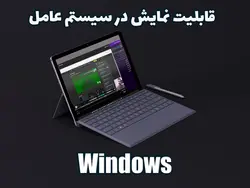 پکیج آموزش تخصصی دی جی