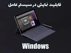 آموزش صفر تا صد میکس و مستر به صورت حرفه ای