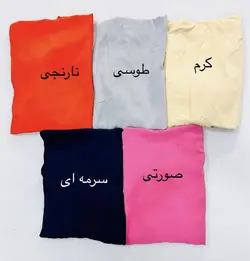 پیراهن ساحلی یقه قایقی