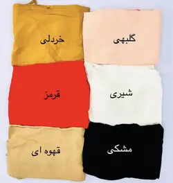 پیراهن ساحلی یقه قایقی