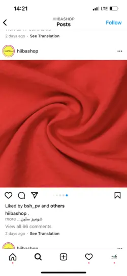 شومیز سارینا