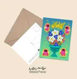 کارت پستال 