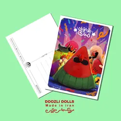 کارت پستال یلدا