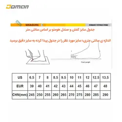کفش کالج بندی؛ شهری هومتو HOMTTO مدل: 310100A مردانه