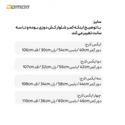 شلوار کوهنوردی و طبیعت گردی ترکینگ؛ با مارک میلت MILLET غیر اصلی  دل: شلوار ترکینگ مردانه سه فصل کد: MIV5033