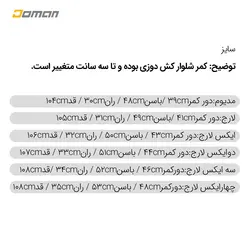 شلوار کوهنوردی و طبیعت گردی ترکینگ؛ گریت اسکیپ GREAT ESCAPES مدل: گریت اسکیپ مردانه کد: M81721