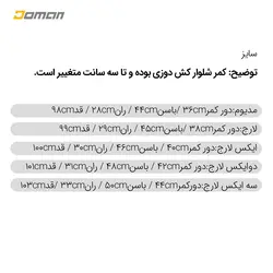 شلوار کوهنوردی و طبیعت گردی ترکینگ؛ گریت اسکیپ GREAT ESCAPES مدل: گریت اسکیپ زنانه کد: W7973