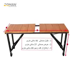 میز کمپینگ چوبی میز نیمکت کمپینگ هستی پلاست HASTI PLASTمدل: آرمان ARMAN