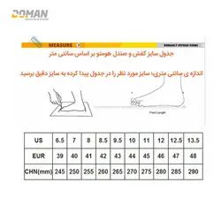 کفش کوهنوردی هومتو HOMTTO مدل: 240783A مردانه