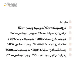 کاپشن کوهنوردی پلار POLAR اسنو هاک Snow  hawk  مدل: کاپشن پلار مردانه کد: 2381A