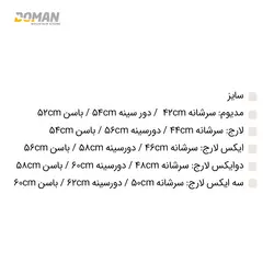 کاپشن کوهنوردی دومان DOMAN  مدل: کاپشن پلار سافت شل دومان مدل: هات لایت  مردانه و زنانه کد: D2020 DOMAN JACKET POLAR SUFT-SHELL HOT LIGHT MEN&amp;WOMEN  No D2020