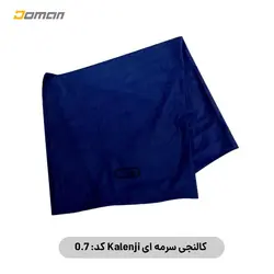 دستمال سر ( اسکارف ) کوهنوردی و طبیعت گردی کچوا دیکتلون Quchua Decathlon فرانسه | فروشگاه کوهنوردی دومان