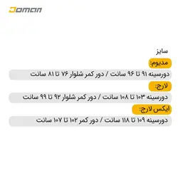 بیس لایر کوهنوردی مردانه پریمارک PRIMARK اسپانیامدل: ترمو لایر بیس لایر THERMO LAYER BASE LAYER | فروشگاه کوهنوردی دومان