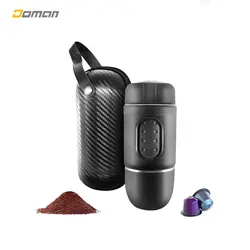 قهوه ساز و اسپرسو ساز استارسو STARESSO|مدل: اسپرسو ساز همراه؛ مینی استارسو Portable Espresso Maker | فروشگاه کوهنوردی دومان