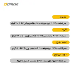 کاپشن گرتکس لایت دومان مردانه