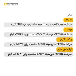 کاپشن کوهنوردی کچوا Quchua فرانسه مدل: نیو ترک 100 الیاف NEW TREK 100 | فروشگاه کوهنوردی دومان