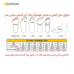 کفش کوهنوردی هومتو HOMTTO لیدی مدل 210371B زنانه | فروشگاه کوهنوردی دومان