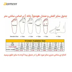 کفش کوهنوردی و طبیعت گردی هومتو HOMTTO|مدل: 210361B لیدی | فروشگاه کوهنوردی دومان