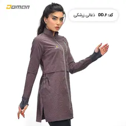 مانتو تخصصی کوهنوردی و طبیعت گردی دومان DOMAN ایران مدل: دومان DOMAN