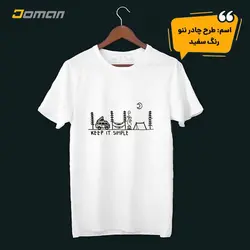 تی شرت طبیعت گردی مردانه کوچ KOOCH ایران | فروشگاه کوهنوردی دومان