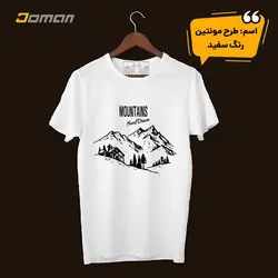 تی شرت طبیعت گردی مردانه کوچ KOOCH ایران | فروشگاه کوهنوردی دومان