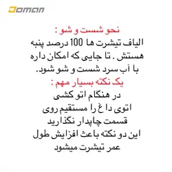 تی شرت طبیعت گردی مردانه کوچ KOOCH ایران | فروشگاه کوهنوردی دومان