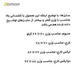 بیس لایر (لایه اول) کوهنوردی دِ نورث فیس the north face های کپی (غیراصلی)