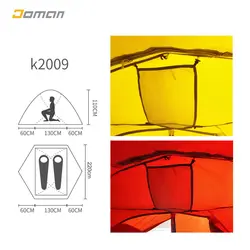 چادر کوهنوردی (Pekynew) کله گاوی|مدل: دونفره ملنیوم K2009