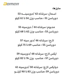 کاپشن کوهنوردی پَر لایت؛ سوپردرای Superdry ؛ لیدی و مردانه