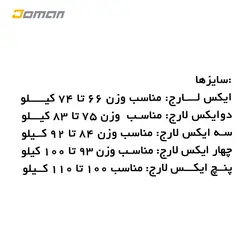 کاپشن کوهنوردی دوپوش پَر ؛ با مارک جَک لانگ JEKELANWANG مردانه