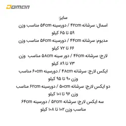 کاپشن کوهنوردی دوپوش؛ با مارک آرکتریکس مردانه مدل: دو پوش درجه یک مردانه