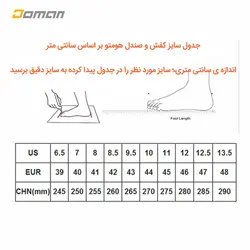 کفش رانینگ اپروچ Aproch هومتو HOMTTO مدل 110396A-Bمردانه و لیدی