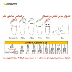 کفش رانینگ اپروچ Aproch هومتو HOMTTO مدل: 120488A مردانه | فروشگاه کوهنوردی دومان
