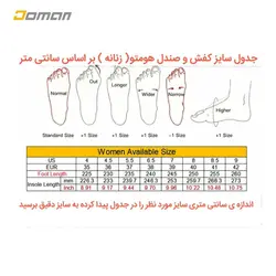 کفش رودخانه و طبیعت گردی هومتو HOMTTOمدل 610049A مردانه