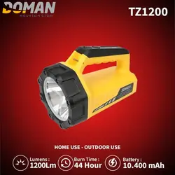 نور افکن دستی همراه سان ری SUNREE مدل 1200 TZ - فروشگاه لوازم کوهنوردی دومان