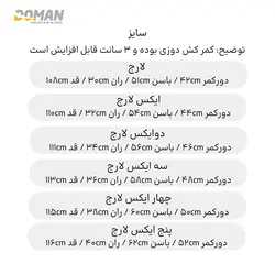 شلوار کوهنوردی ترکینگ و طبیعتگردی دومان مدل ترکینگ سیالان زنانه / مردانه ( اسپرت ) - فروشگاه دومان