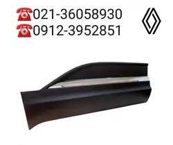 زه درب عقب کولیوس