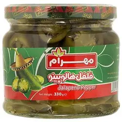 ترشی فلفل هالوپينو مهرام