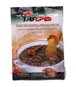 چاشنی قورمه سبزی هاتی کارا