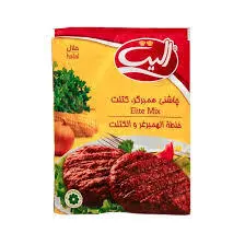 چاشنی همبرگر و کتلت اليت