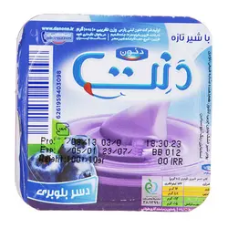 دسر بلوبری دنت