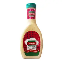 سس هزارجزیره دلپذیر