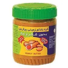 کره بادام زمینی بدون شکرونمک پرارین