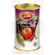 کنسرو خوراک بادمجان سحر